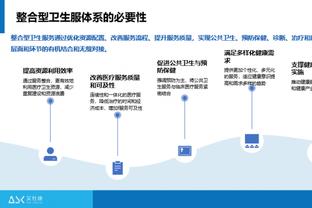 开云app官网登录入口手机版截图1